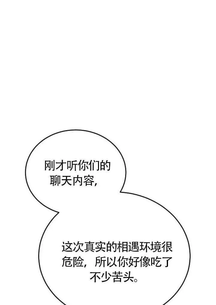 第83话79