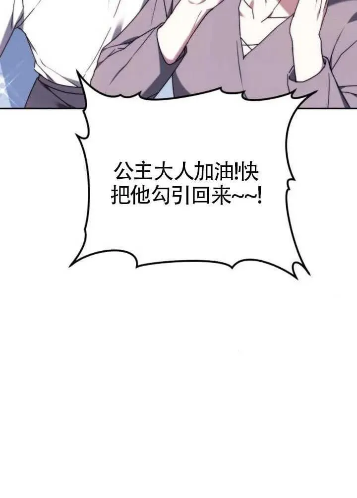 第81话129