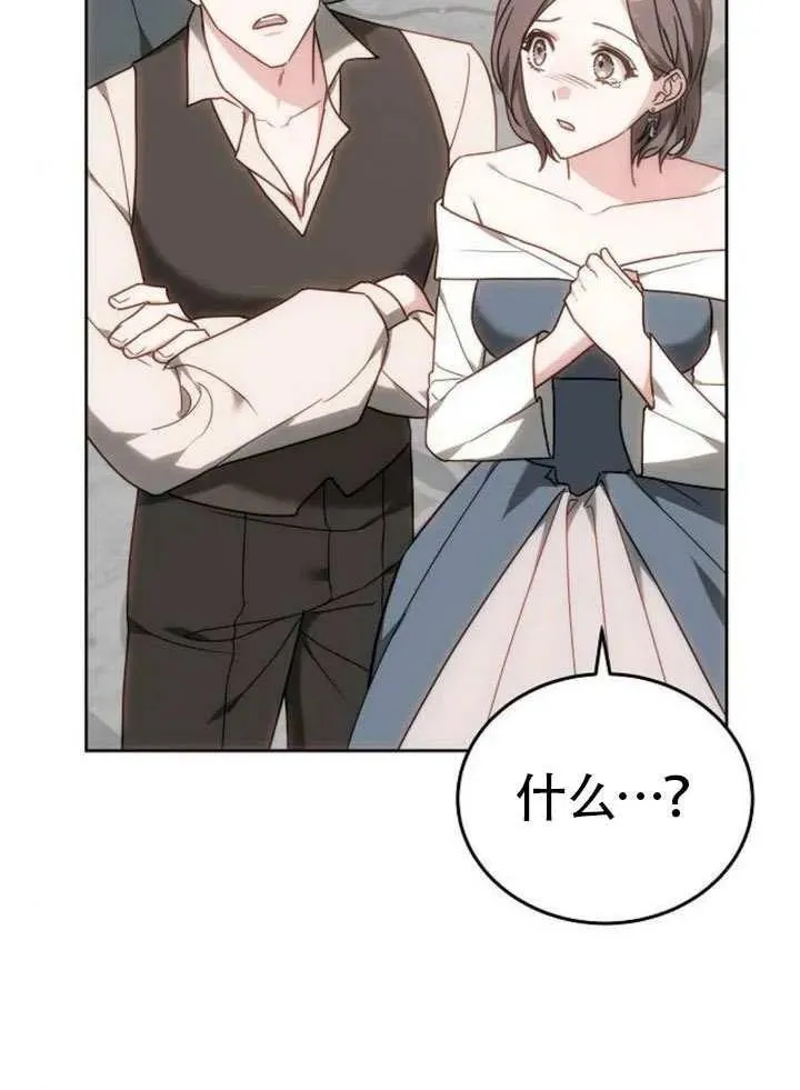 第79话98
