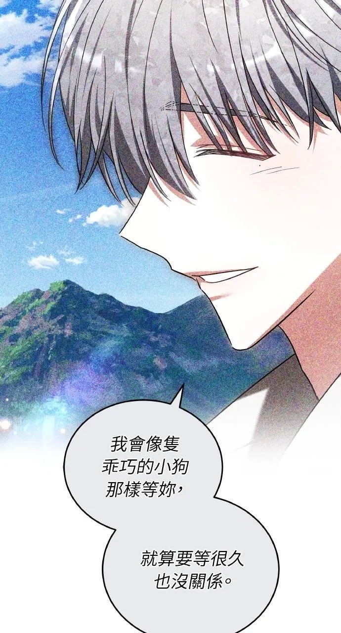 第88话118