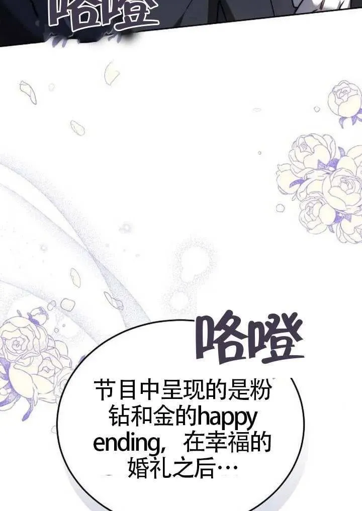第91话66