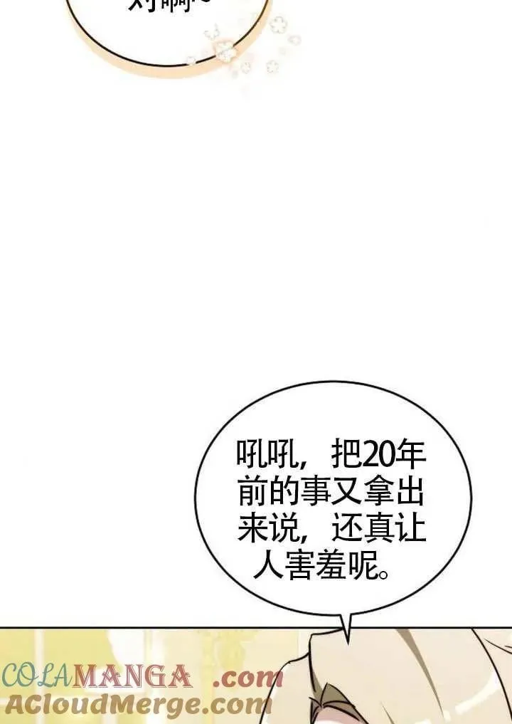 第91话8