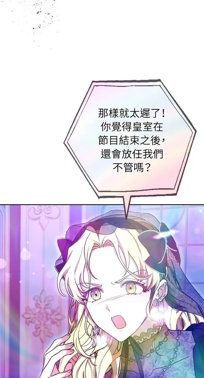 第89话61