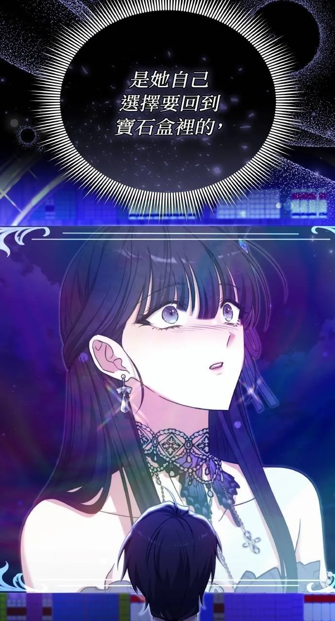 第89话75