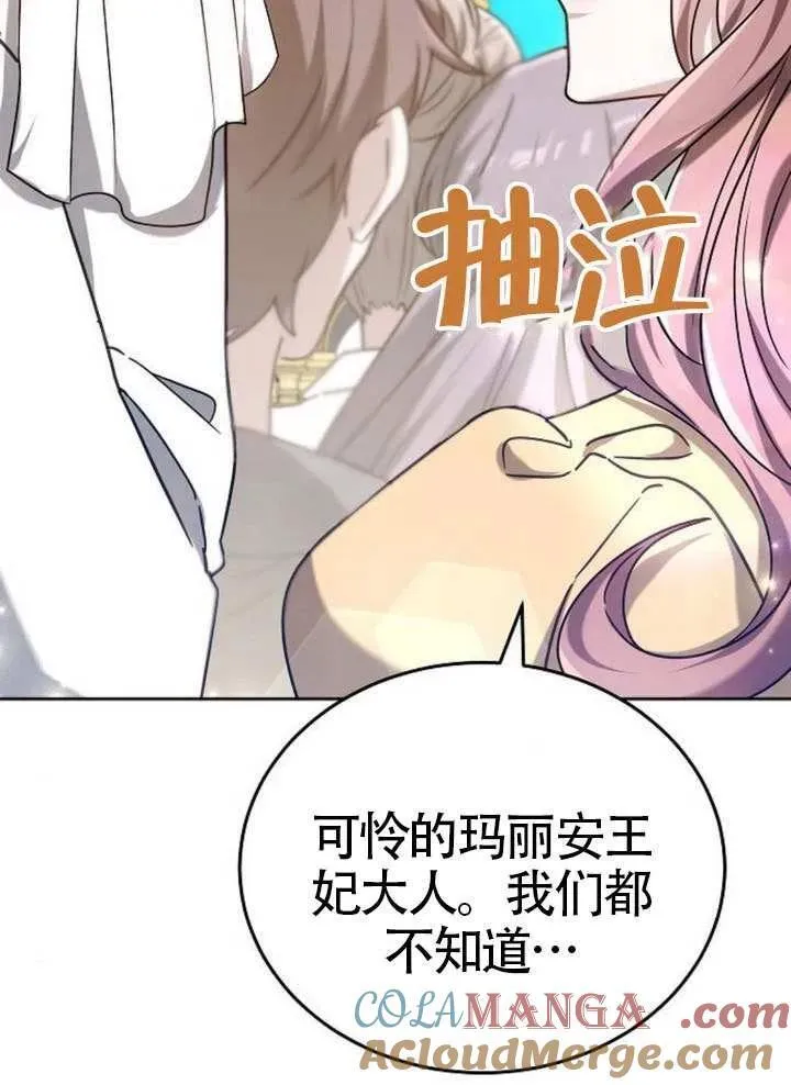 第79话12