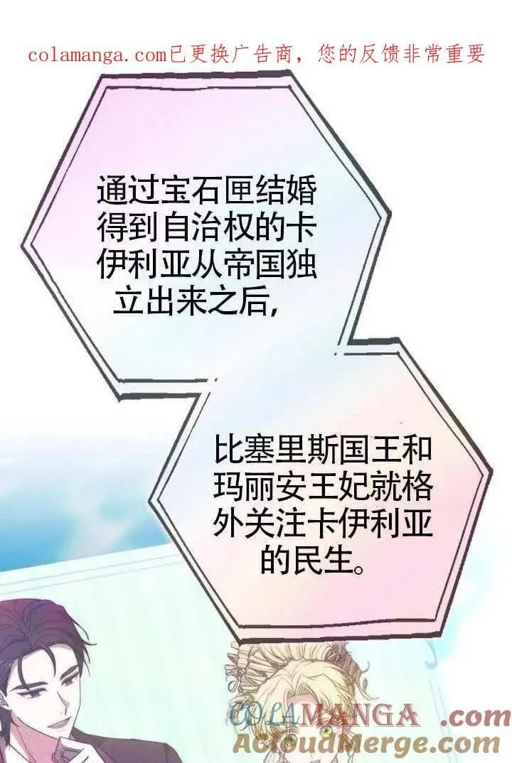 第91话188