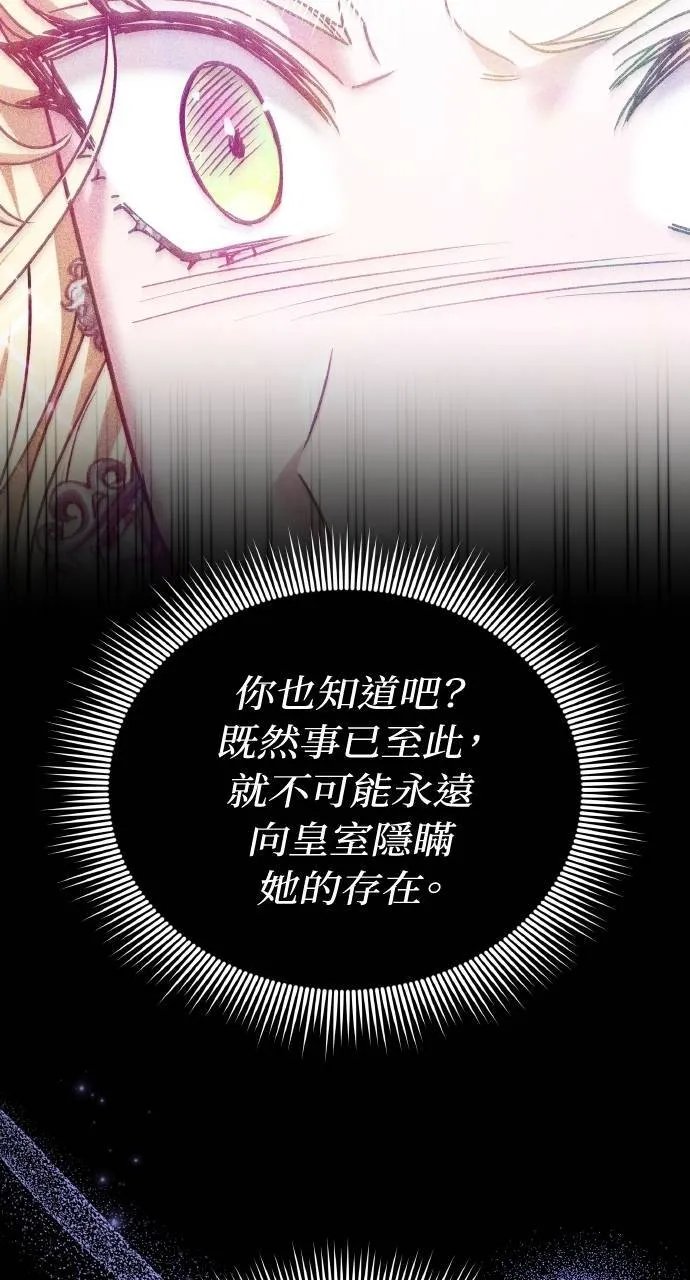 第89话74