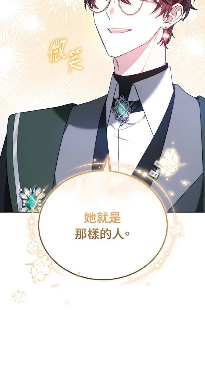 第89话97