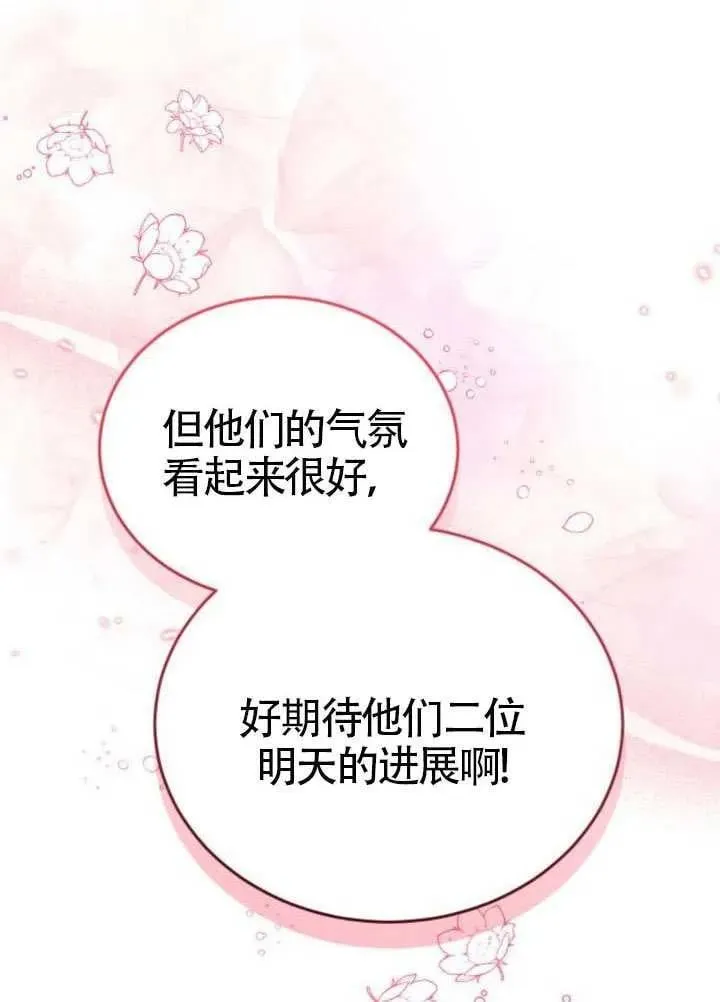第81话126