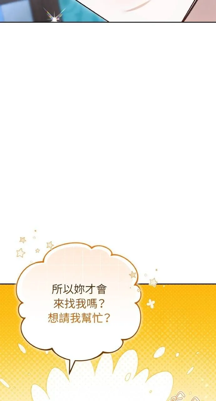 第88话67