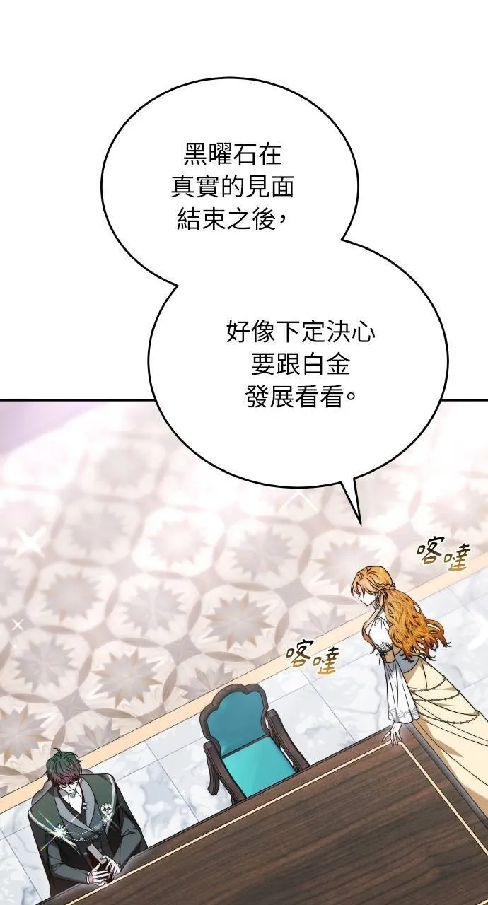 第88话57