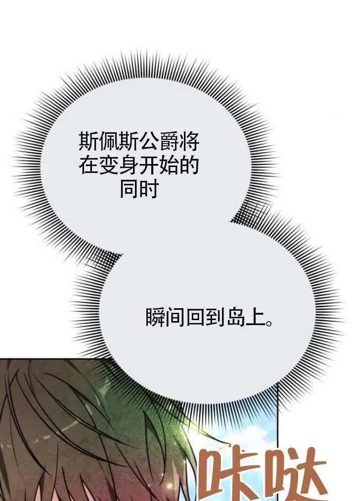 第81话166