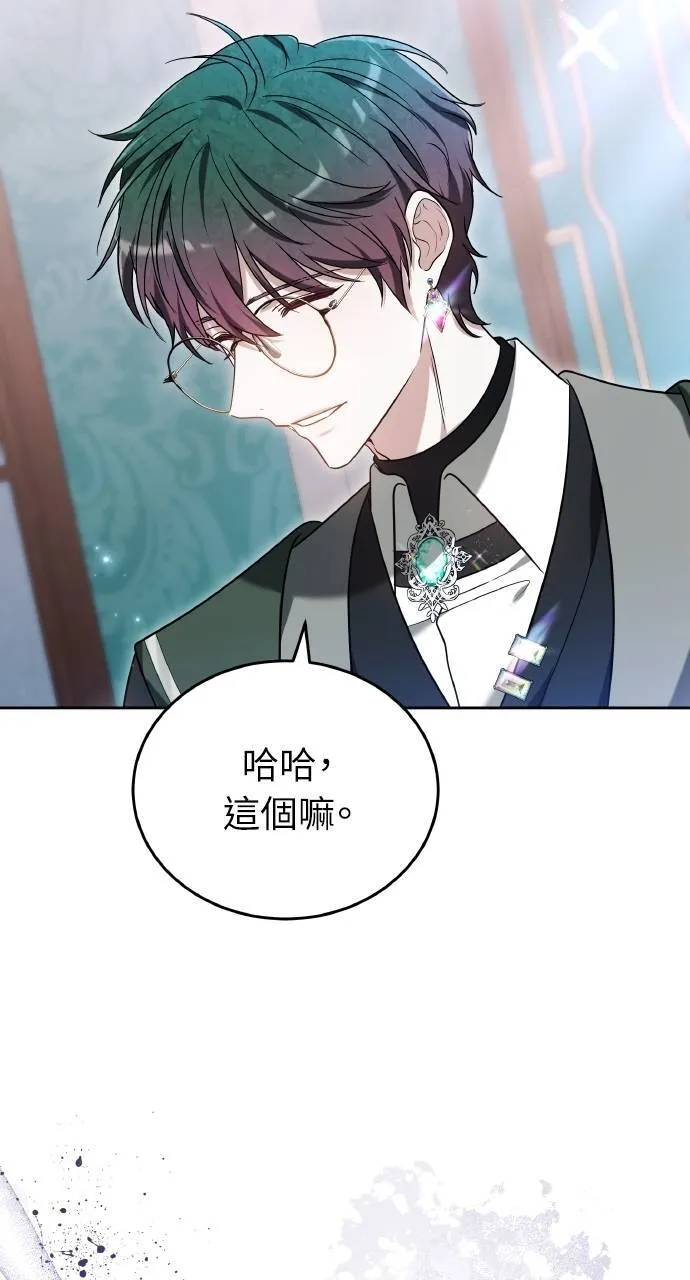 第88话65