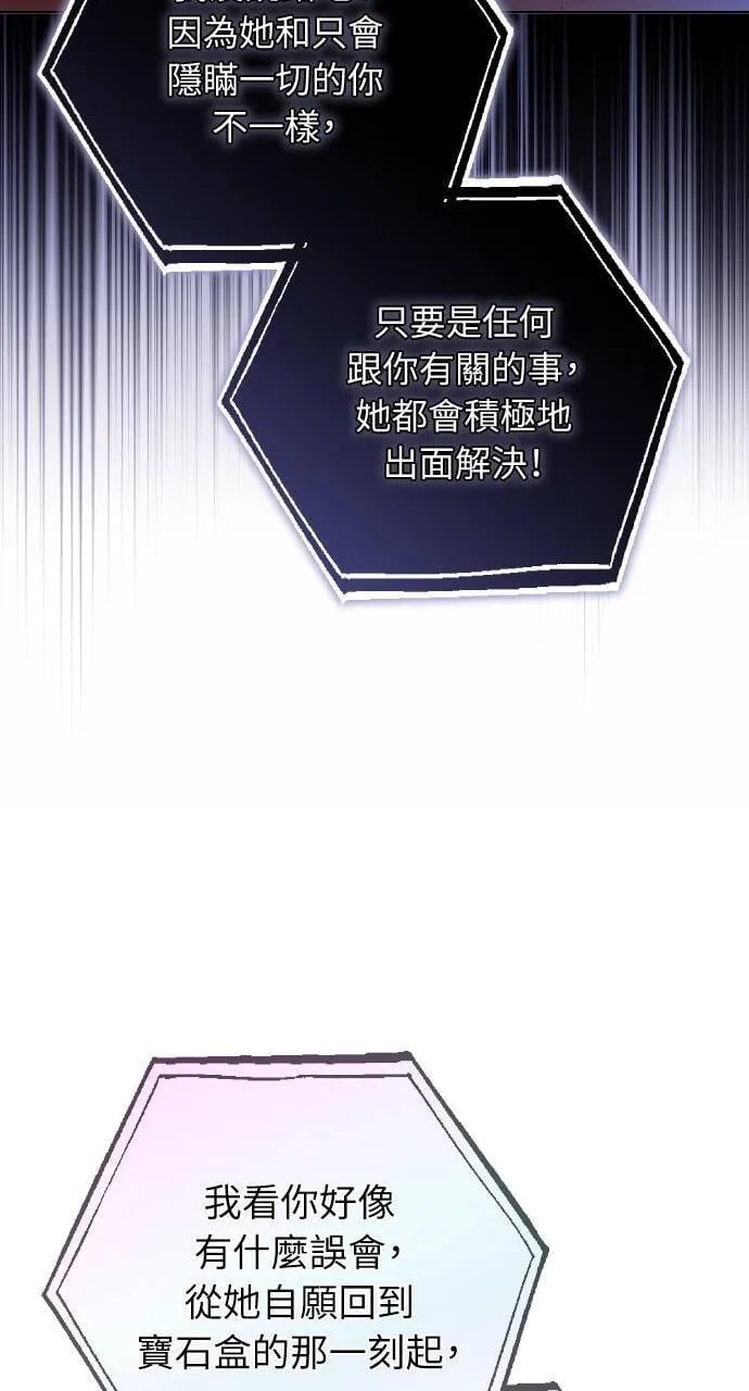 第89话70
