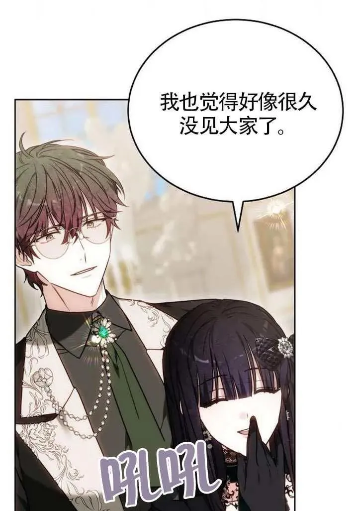 第86话10