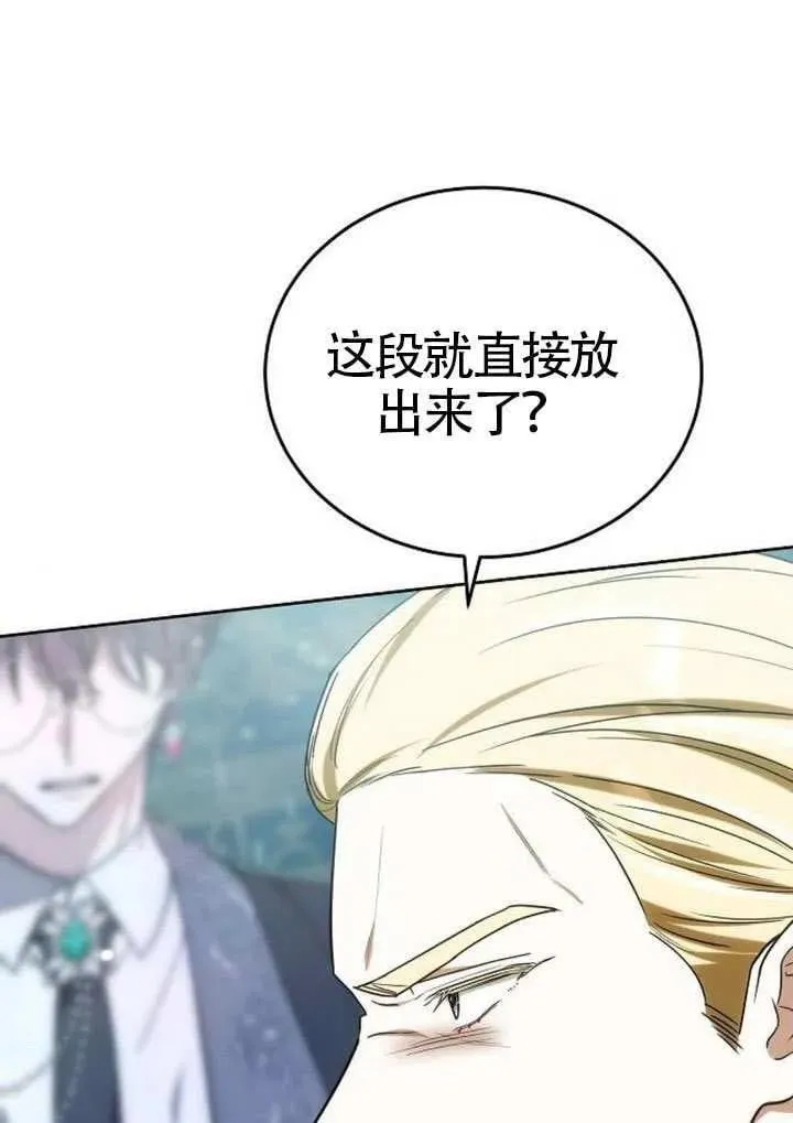 第91话95