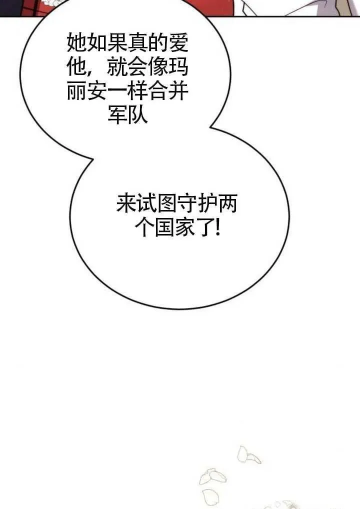 第81话10