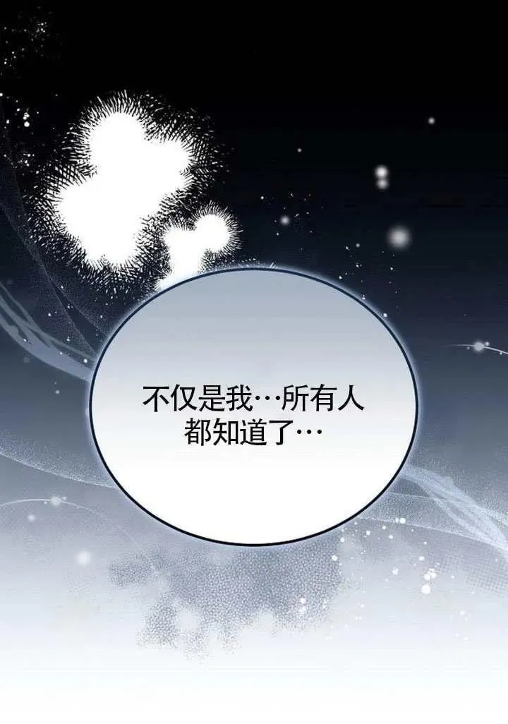 第84话107