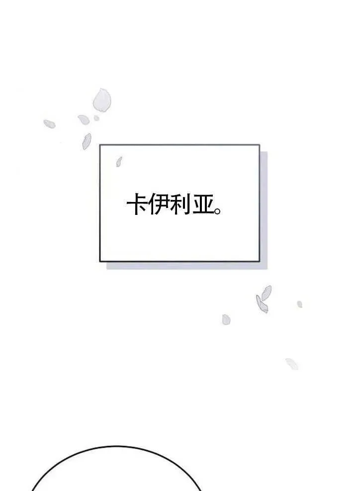第92话10