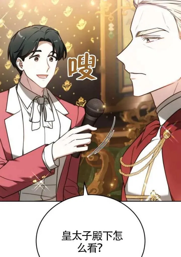 第81话19