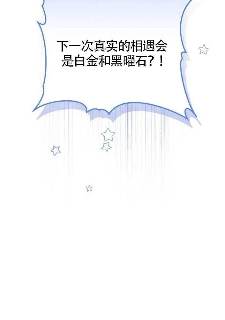 第84话150