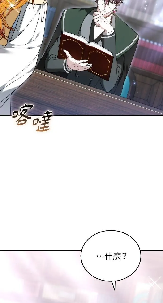 第88话55