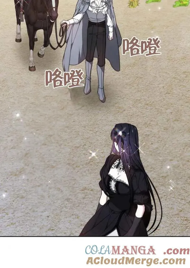第83话76
