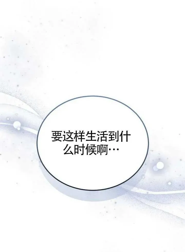 第92话119