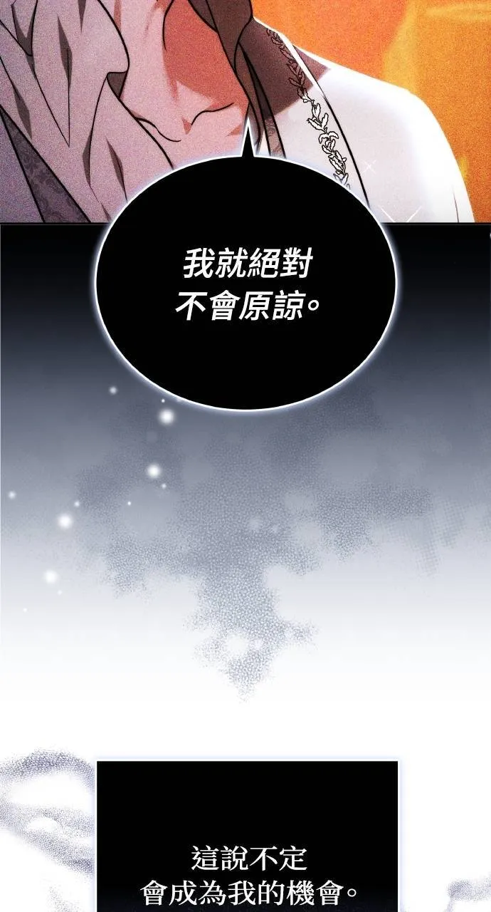 第88话46