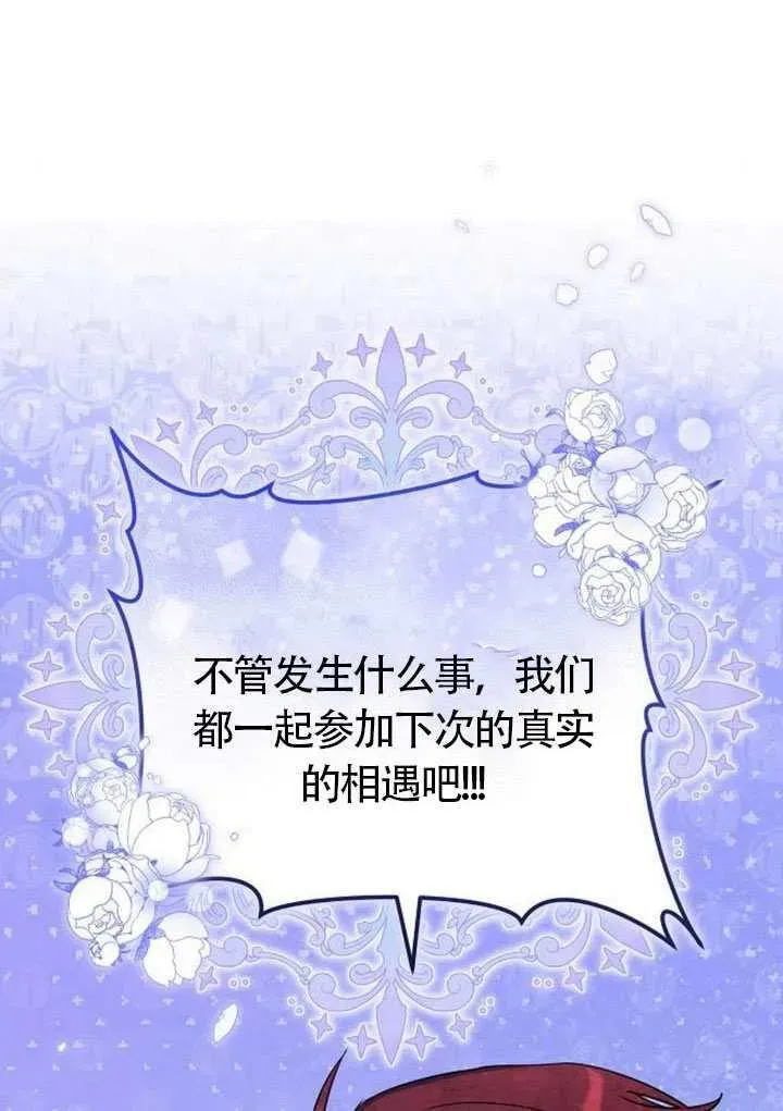 第83话33