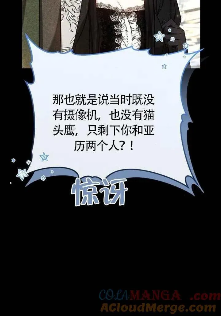 第83话8