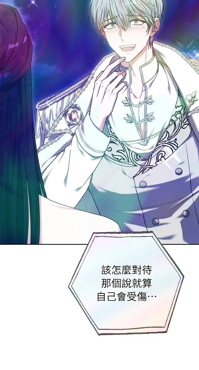 第89话26