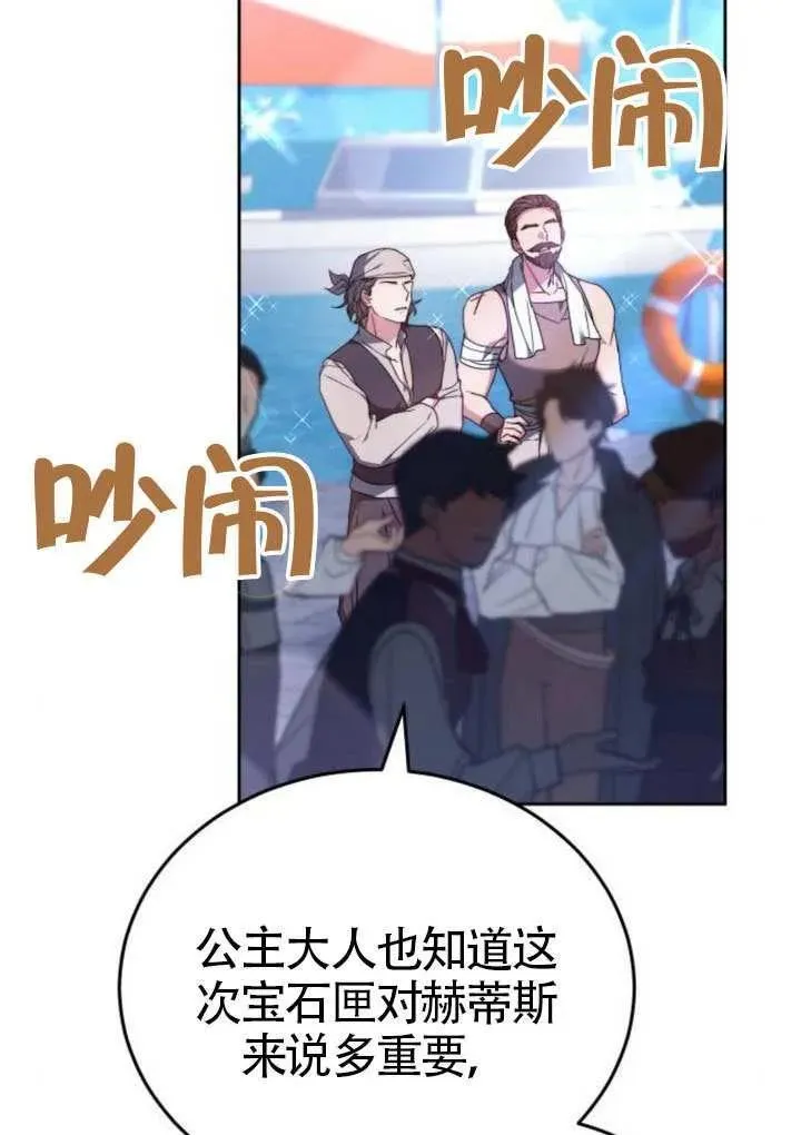 第81话106