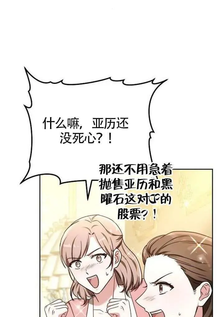 第84话138