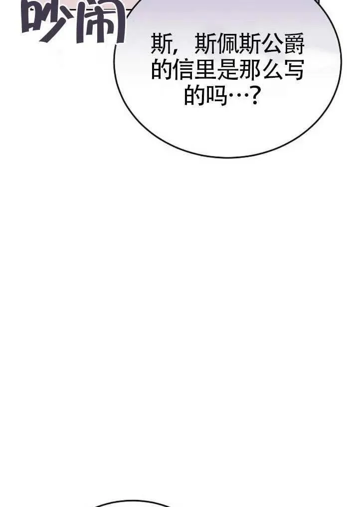 第91话63