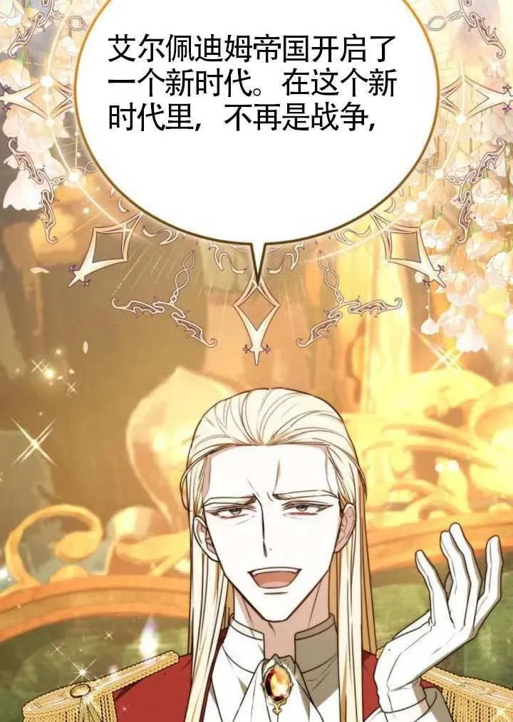 第81话37