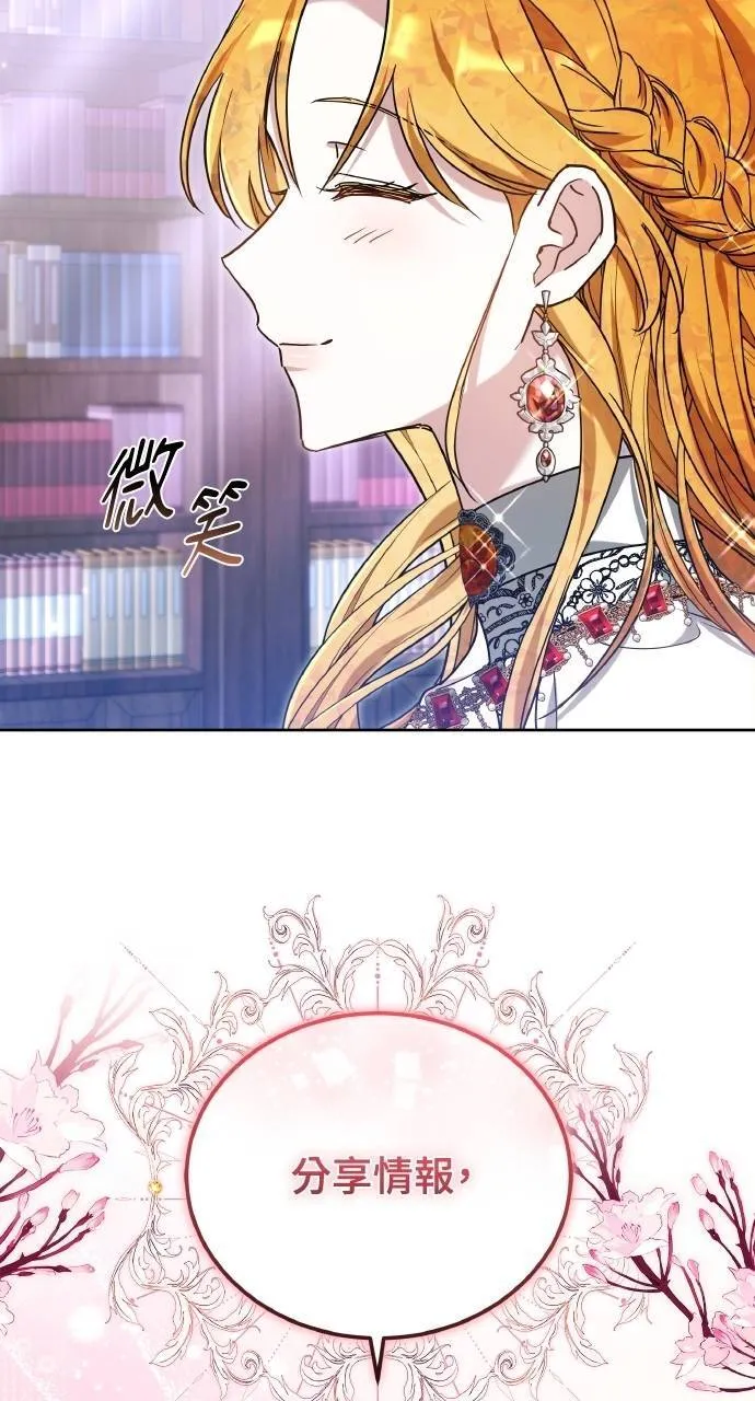 第88话75