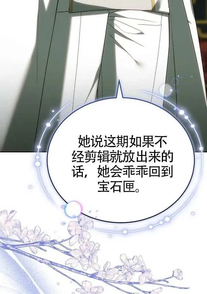 第91话99