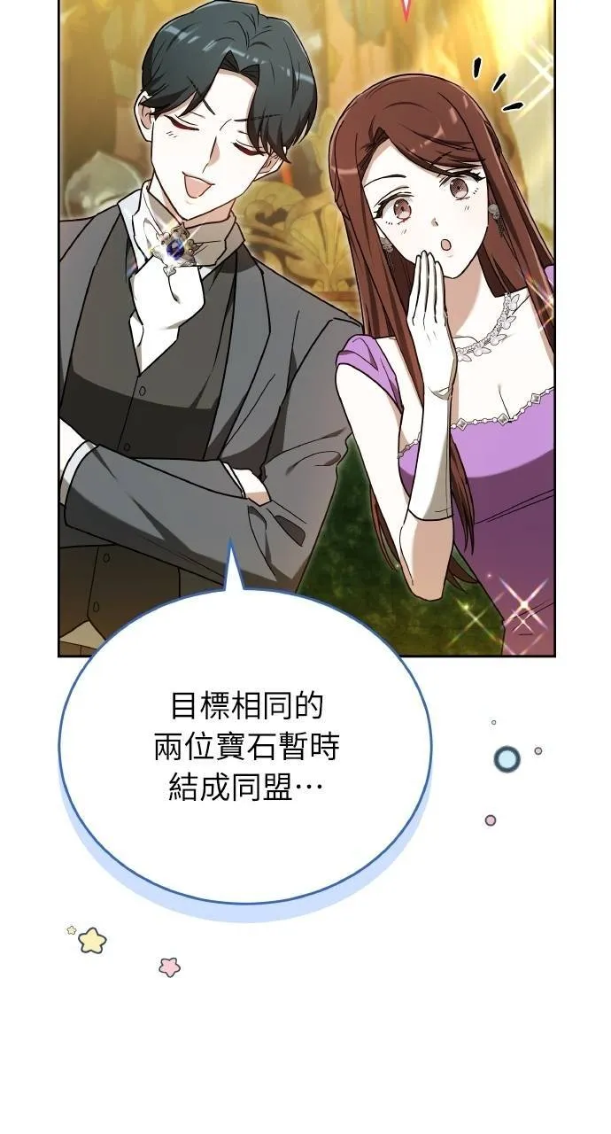 第88话78