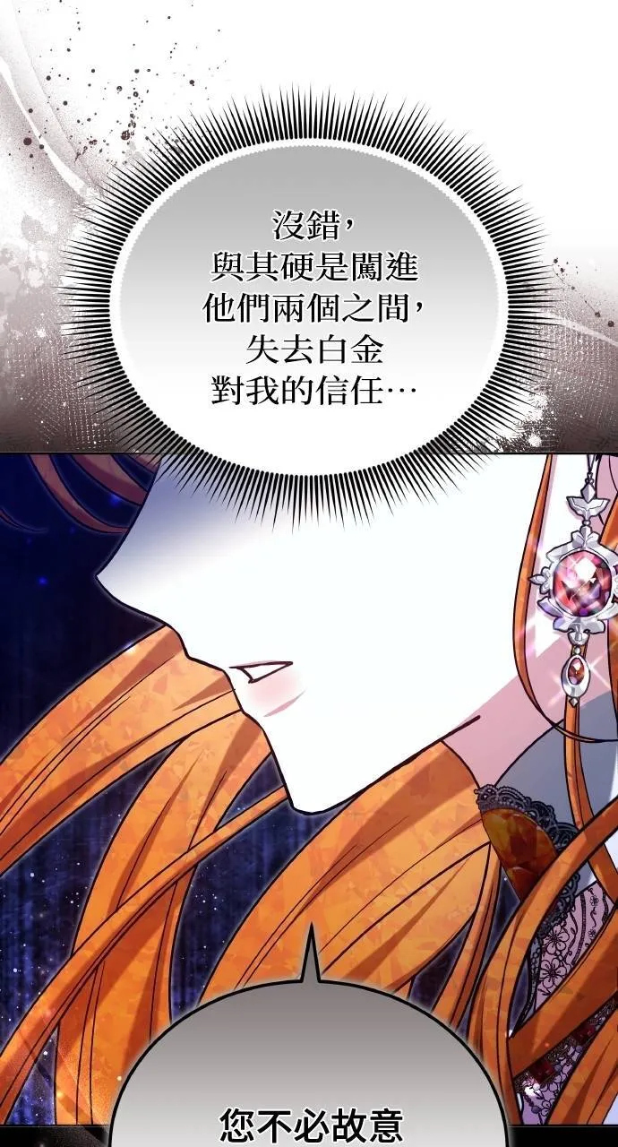 第89话124