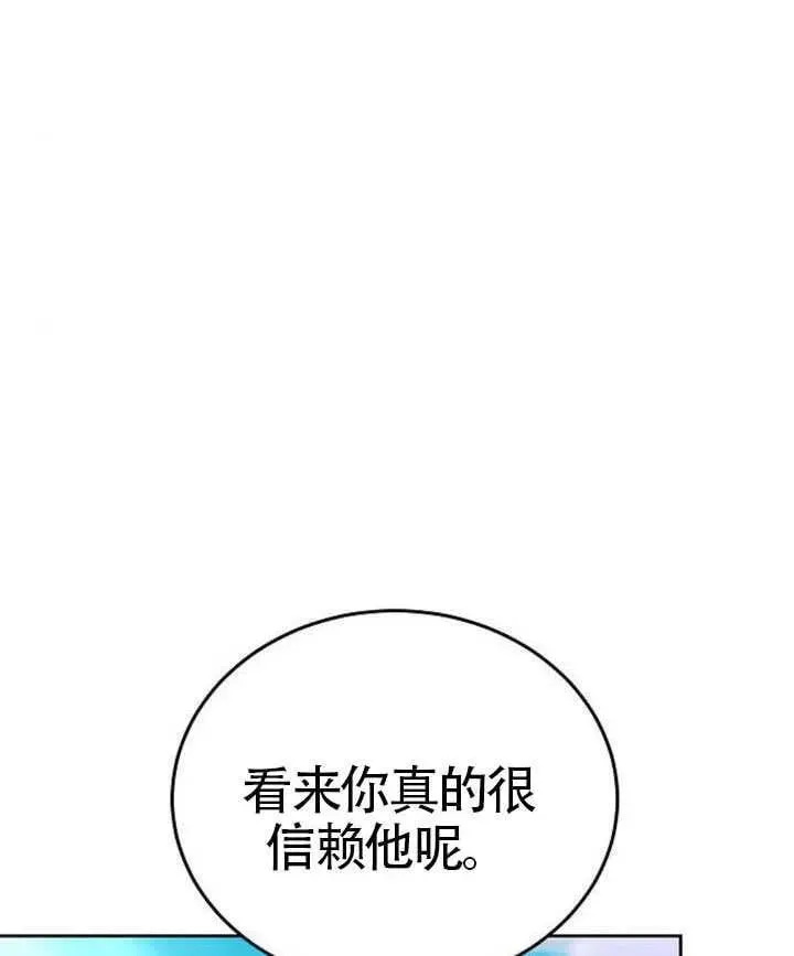 第80话191