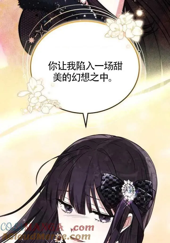 第82话100