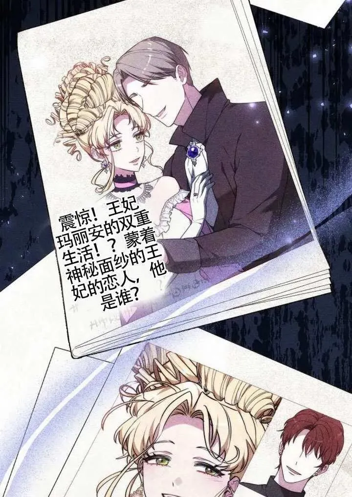 第91话83