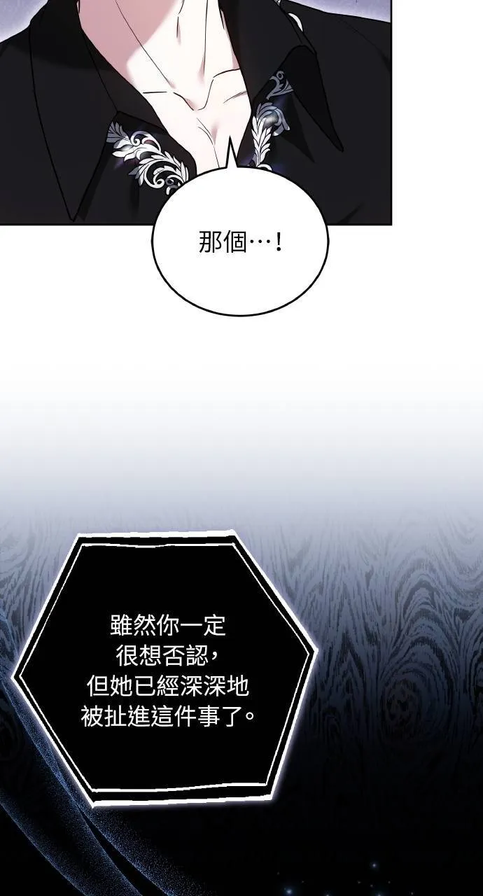 第89话22