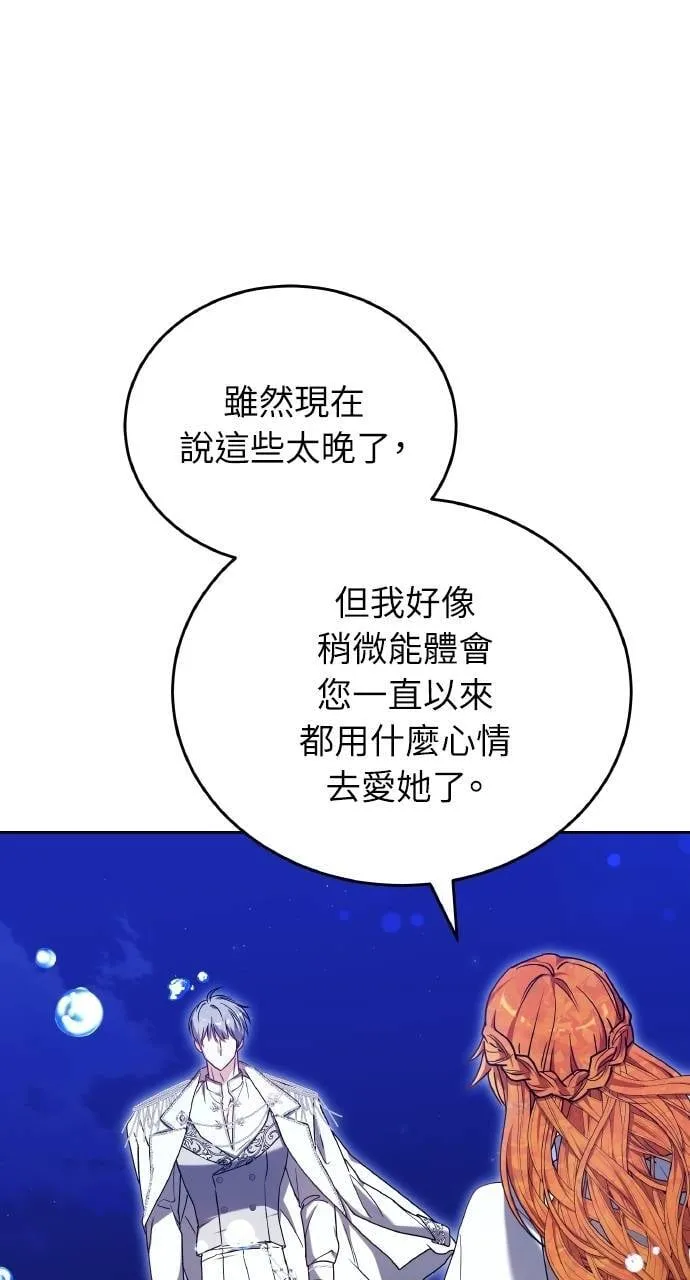 第90话19
