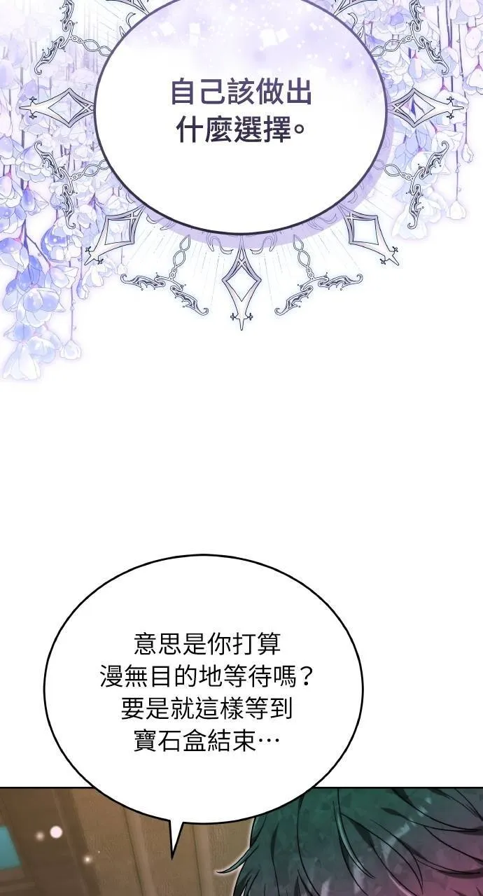 第89话94