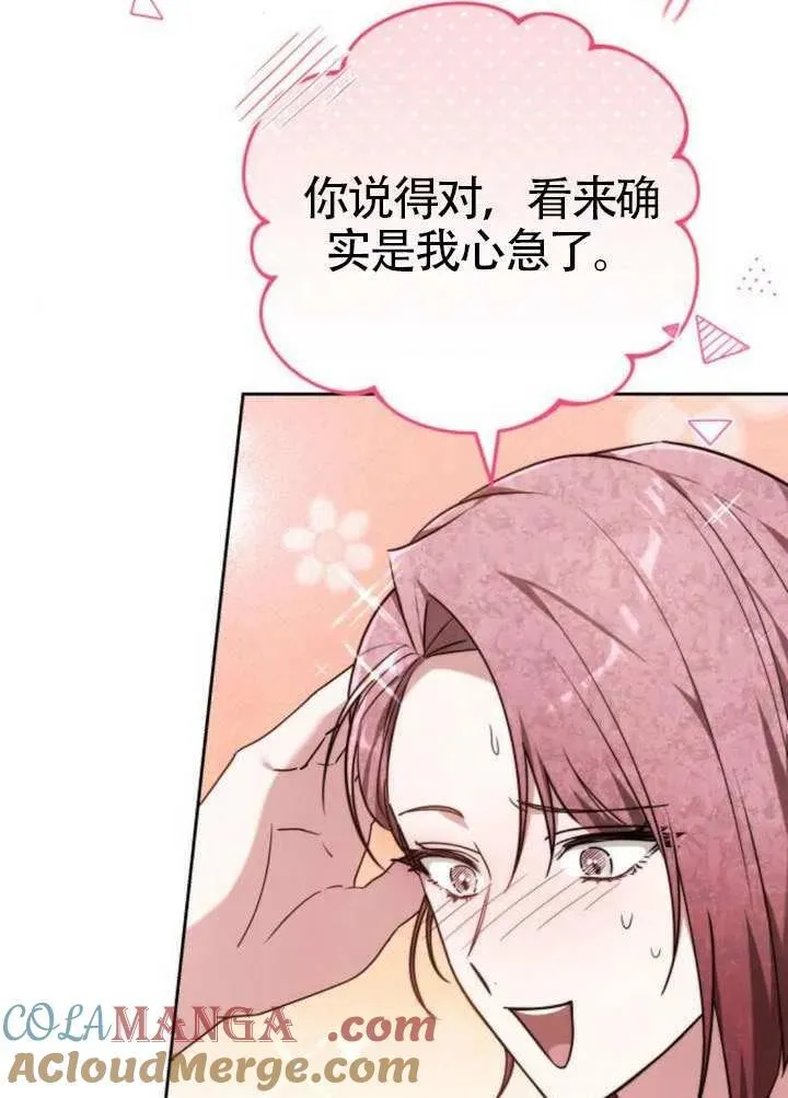 第81话116