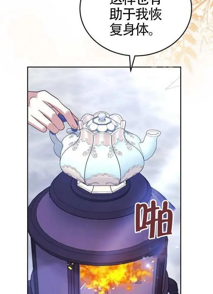第79话46