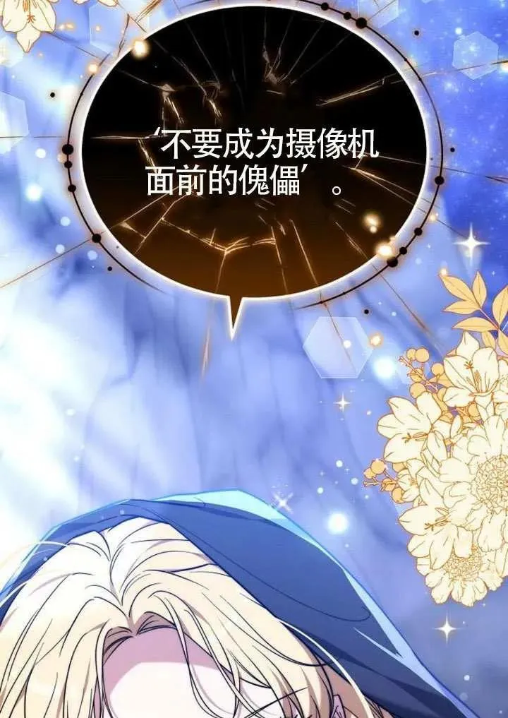 第91话59