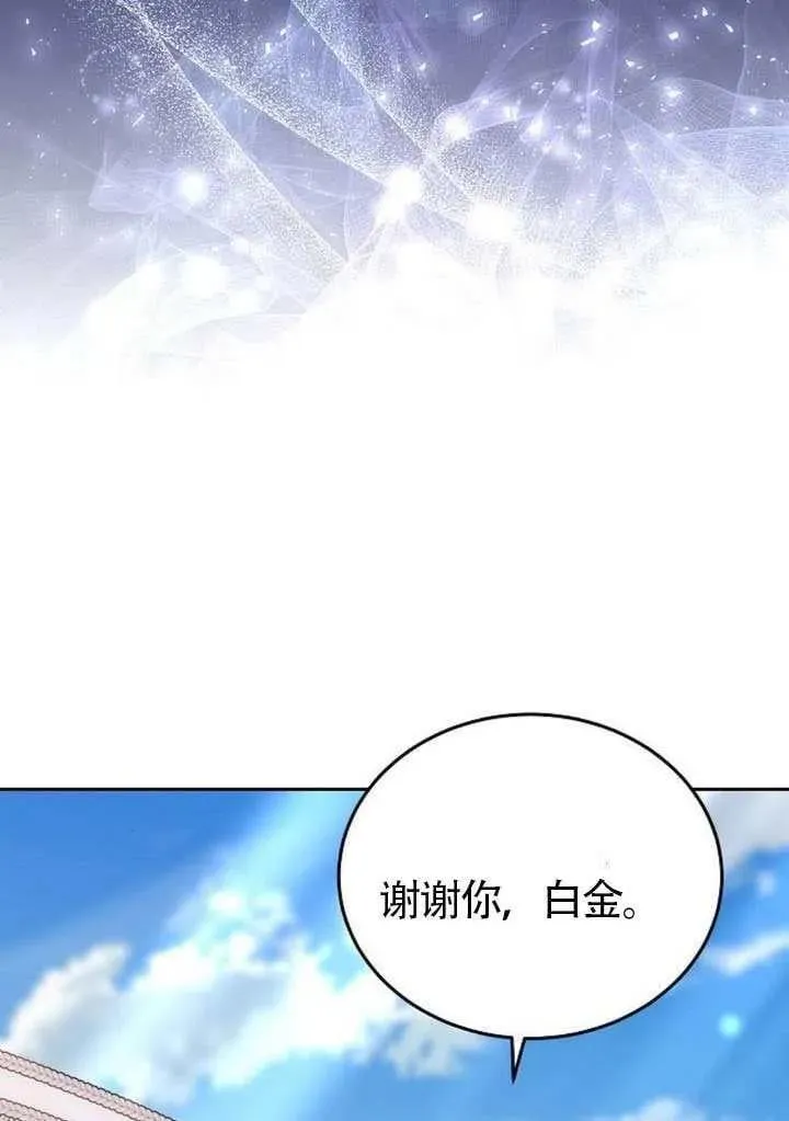 第87话121